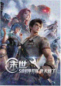 鬼灭之刃 影音先锋中文资源